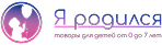 Я родился